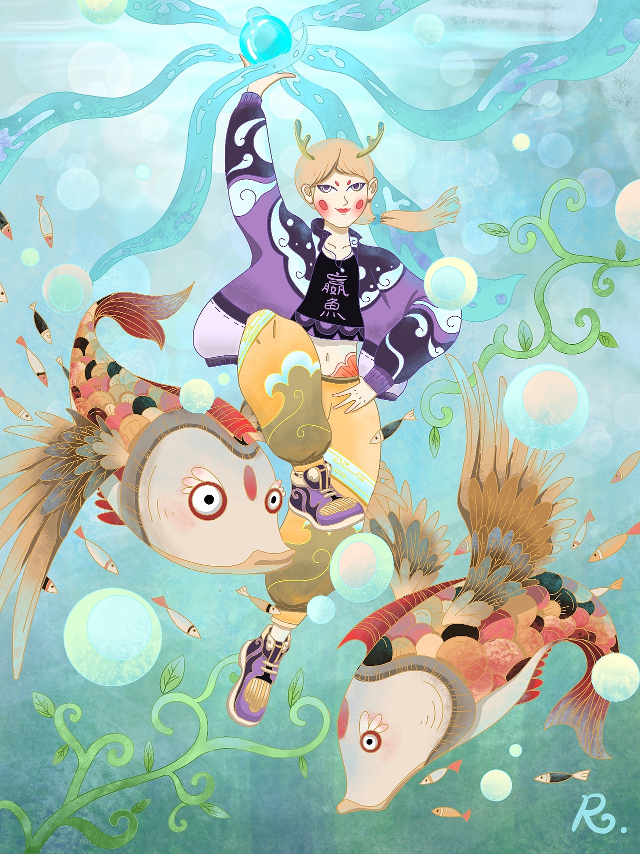 山海经系列之赢鱼