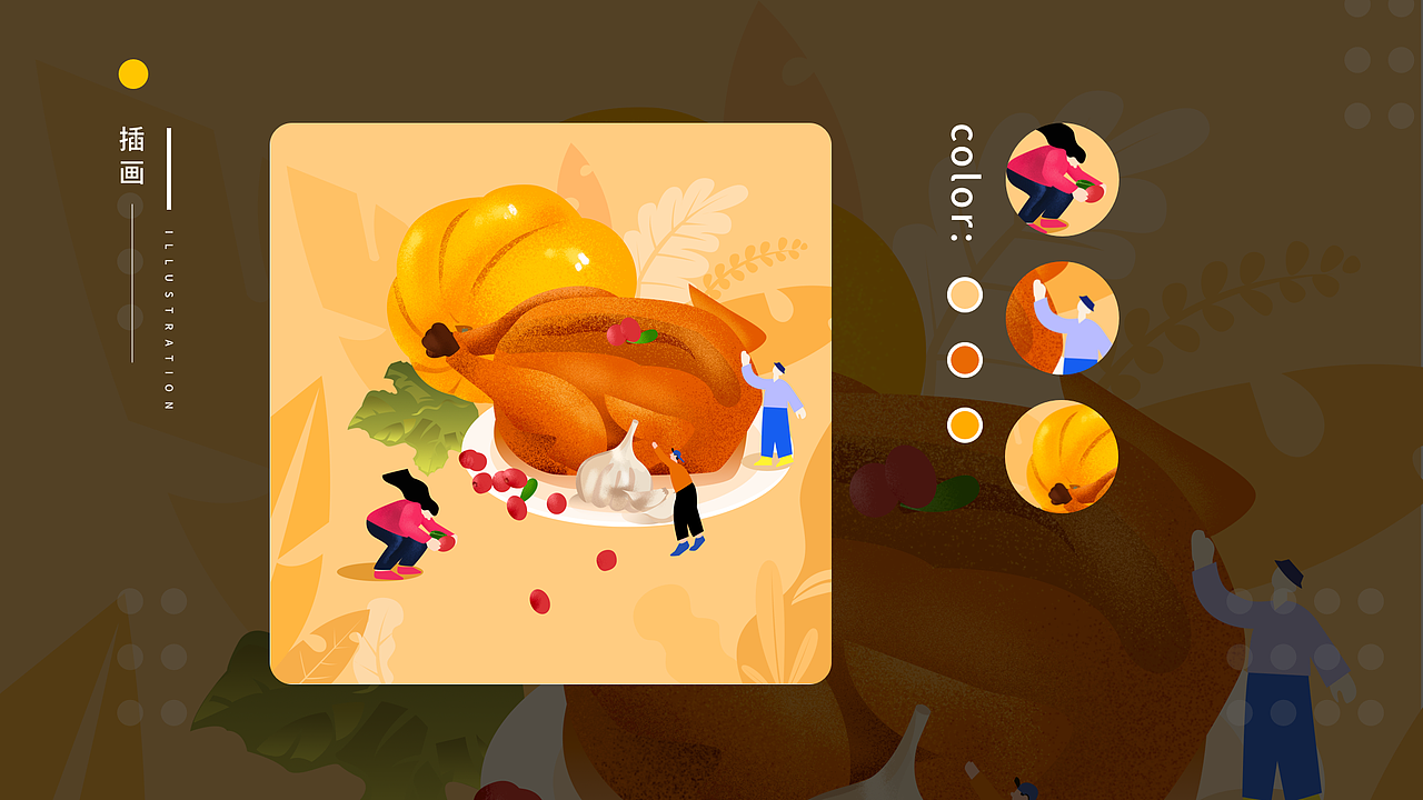 作品集（图ZMjg1NzY0Mjc2） - APP界面 - 站酷设计师白茶清欢無别事原创素材 - 站酷ZCOOL