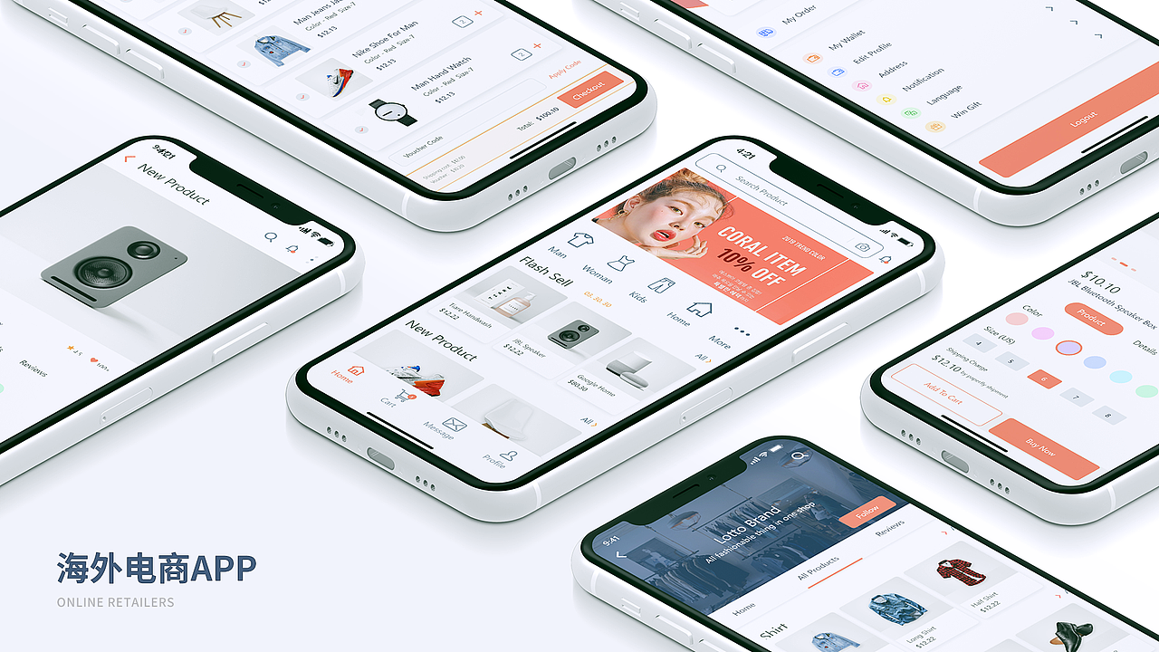 2018-2021作品整理（图ZMjk1NDAxMzY0） - APP界面 - 站酷设计师紫云丶统夜原创素材 - 站酷ZCOOL