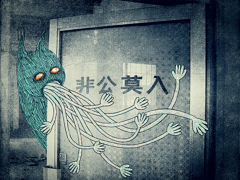 黑暗萌系照片涂鸦（图ZMjM0ODE5MzI=） - 创作习作 - 站酷设计师GothicQueen原创素材 - 站酷ZCOOL
