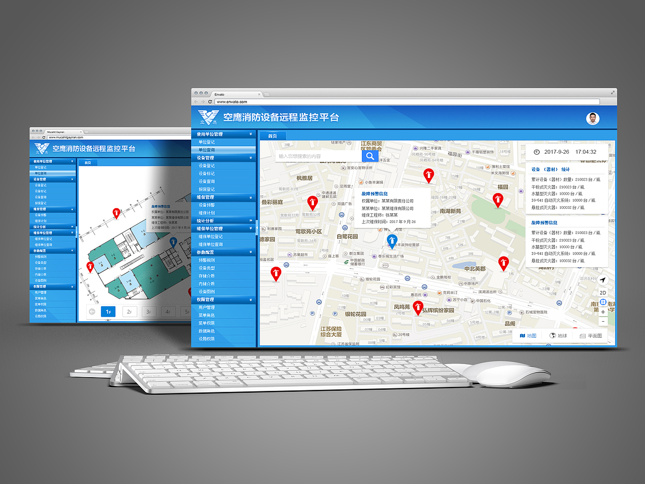 消防管理系統(tǒng)（圖ZOTg5NjYwMzY=） - 軟件界面 - 站酷設(shè)計師石砳原創(chuàng)素材 - 站酷ZCOOL
