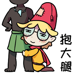 嗨！元素表情包 | 新年特辑（图ZMTAzNzc5ODU2） - 网络表情 - 站酷设计师嗨元素原创素材 - 站酷ZCOOL