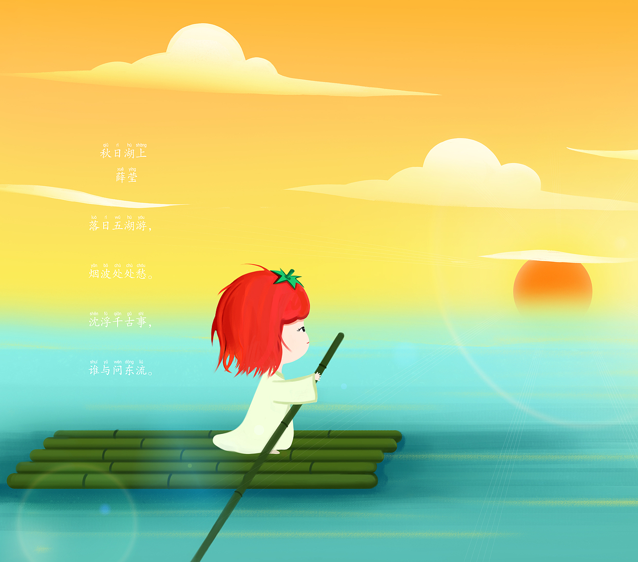 诗——十二首（图ZMTIwMzkzMTMy） - 儿童插画 - 站酷设计师Fannie颖原创素材 - 站酷ZCOOL