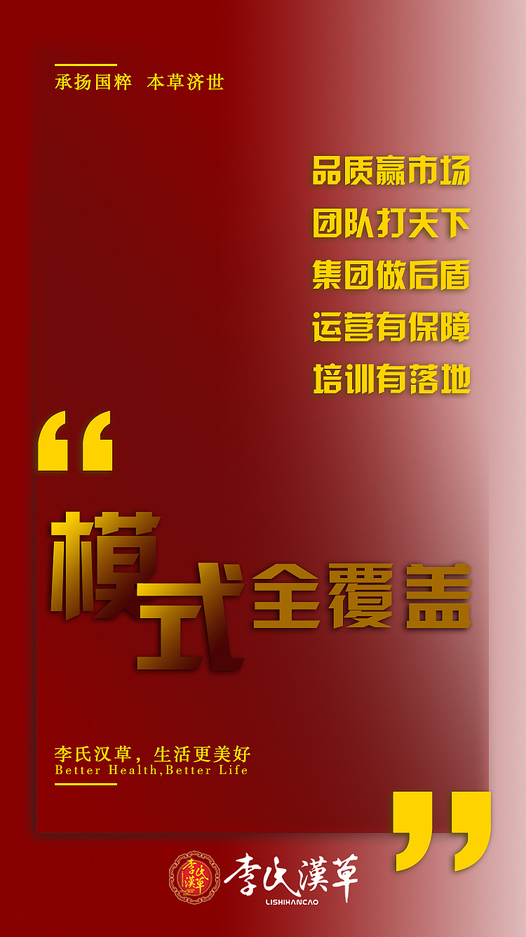 文字排版海报（图ZMTI1Mzk1ODU2） - 海报 - 站酷设计师噼里啪啦噜噜鹿原创素材 - 站酷ZCOOL