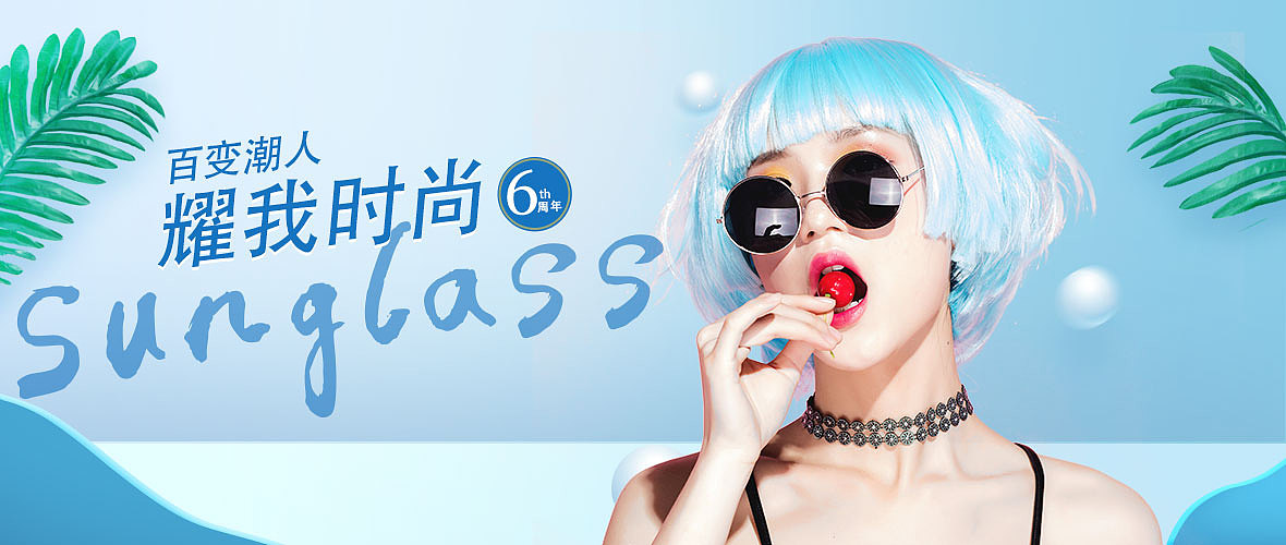 练习海报（图ZMTgzNDA3MzIw） - 海报 - 站酷设计师A肥白77原创素材 - 站酷ZCOOL