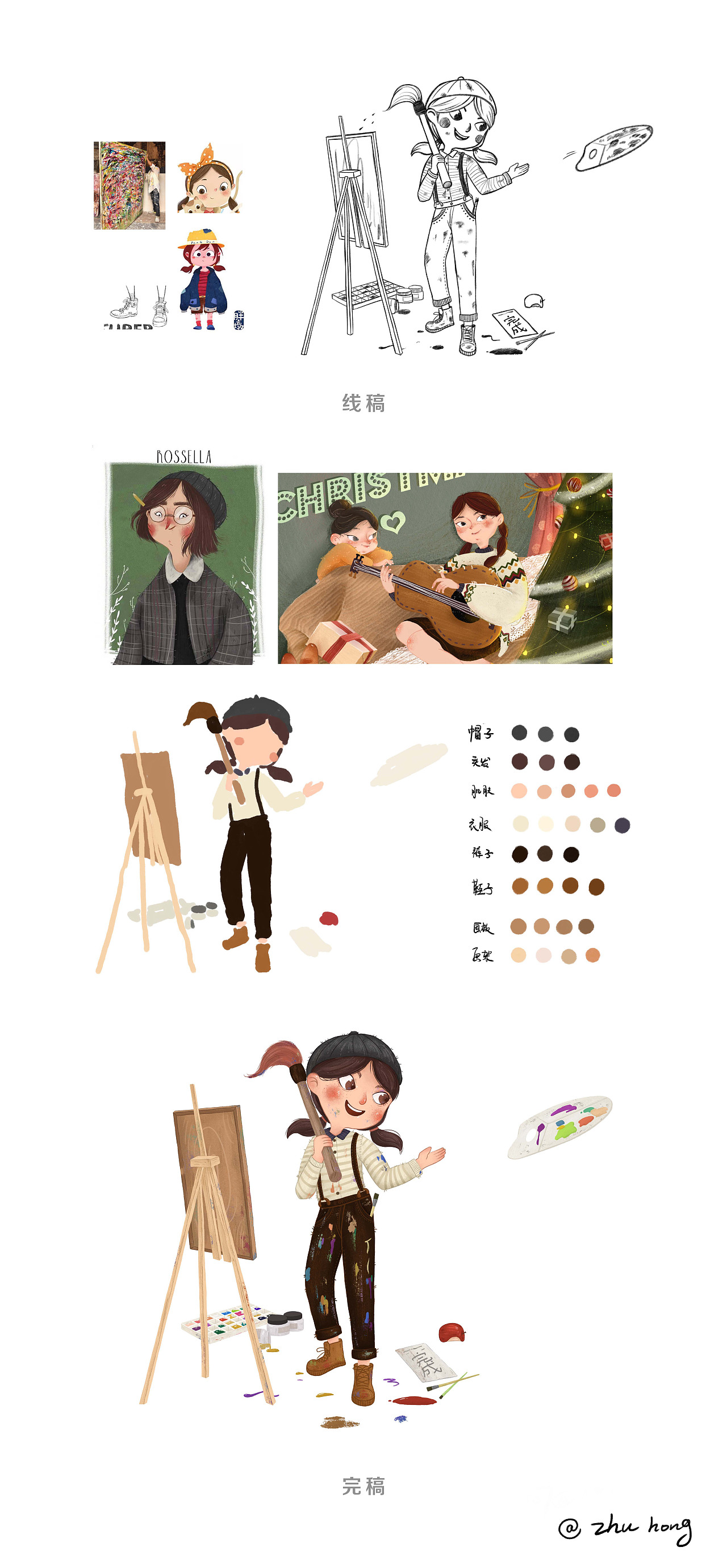 原创人物上色（图ZMTk5NjAyMjky） - 儿童插画 - 站酷设计师猪红u原创素材 - 站酷ZCOOL