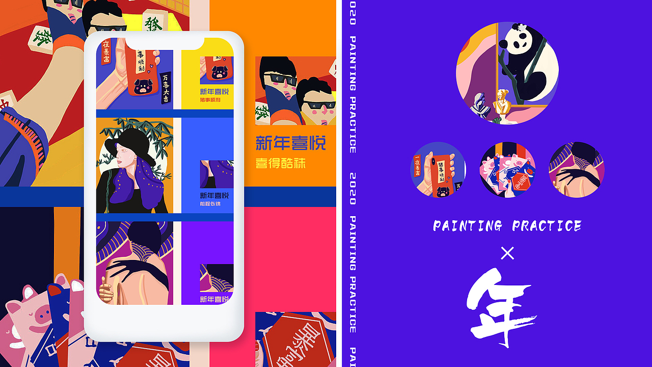 钟丽香作品集（图ZMjA2NTY5Nzc2） - PPT/Keynote - 站酷设计师雪青幻想原创素材 - 站酷ZCOOL