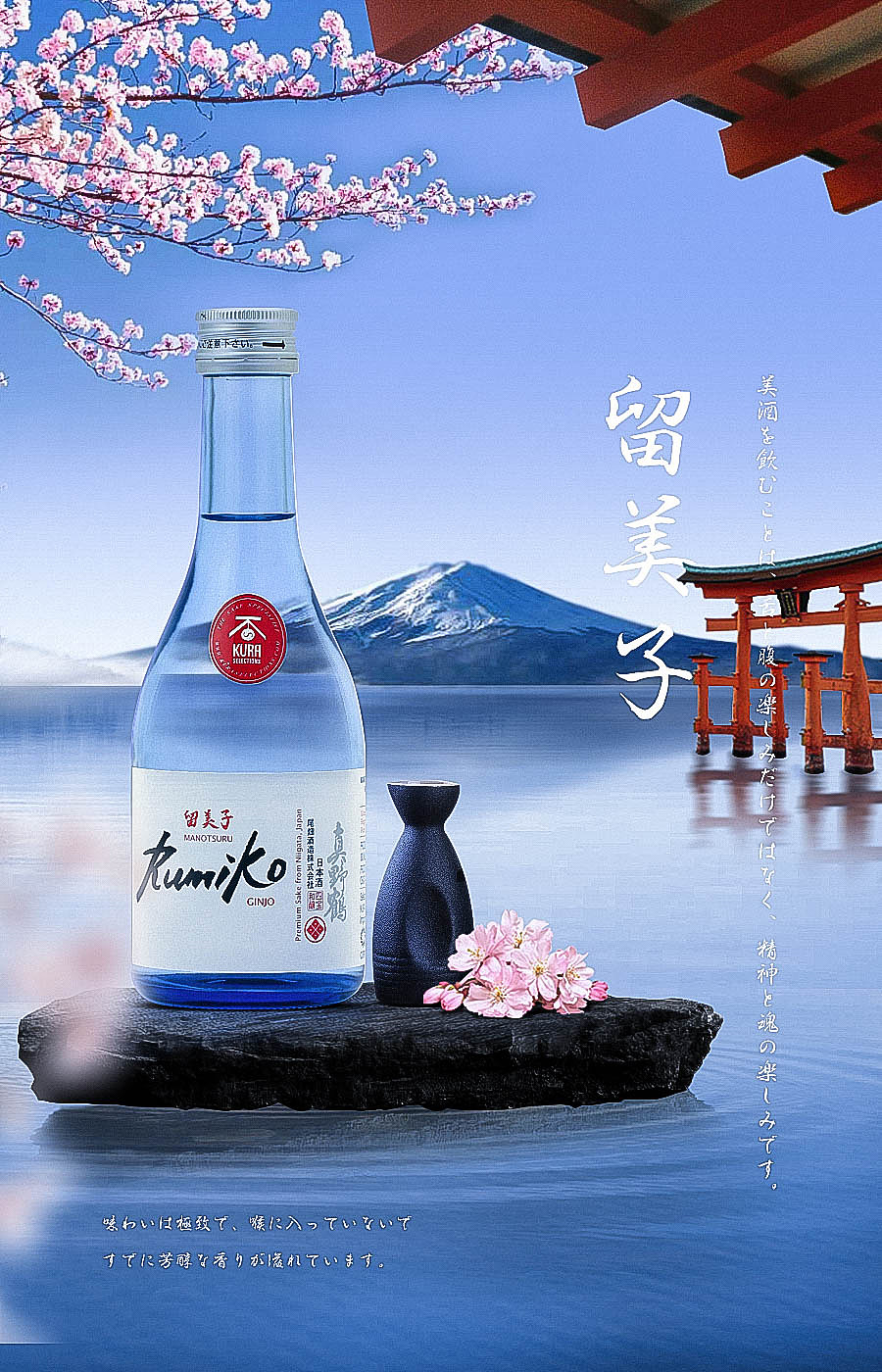 日系海报图制作以及调色（图ZMjQyODY5MzY4） - 电商 - 站酷设计师小虎牙呀呀原创素材 - 站酷ZCOOL