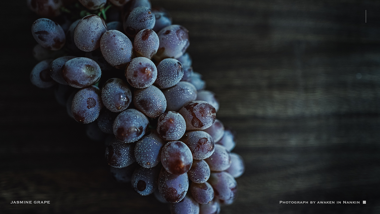 葡萄（图ZMjU2OTc4Mjc2） - 美食摄影 - 站酷设计师原来是惊蛰啊原创素材 - 站酷ZCOOL