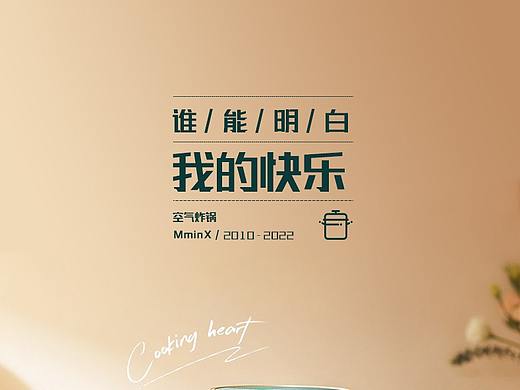 详情页 A+（个人主页-ZNTg0MTQ2ODQ=） - 电商 - 站酷设计师安安6个6原创素材 - 站酷ZCOOL