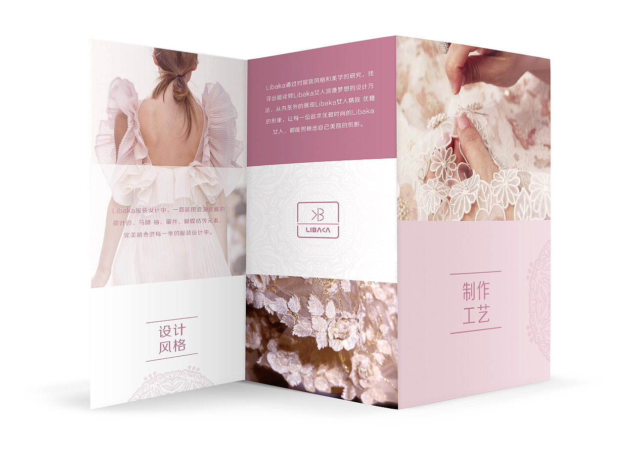 女装（图ZNzA3NTAxODg=） - 品牌 - 站酷设计师樱花雪19890原创素材 - 站酷ZCOOL