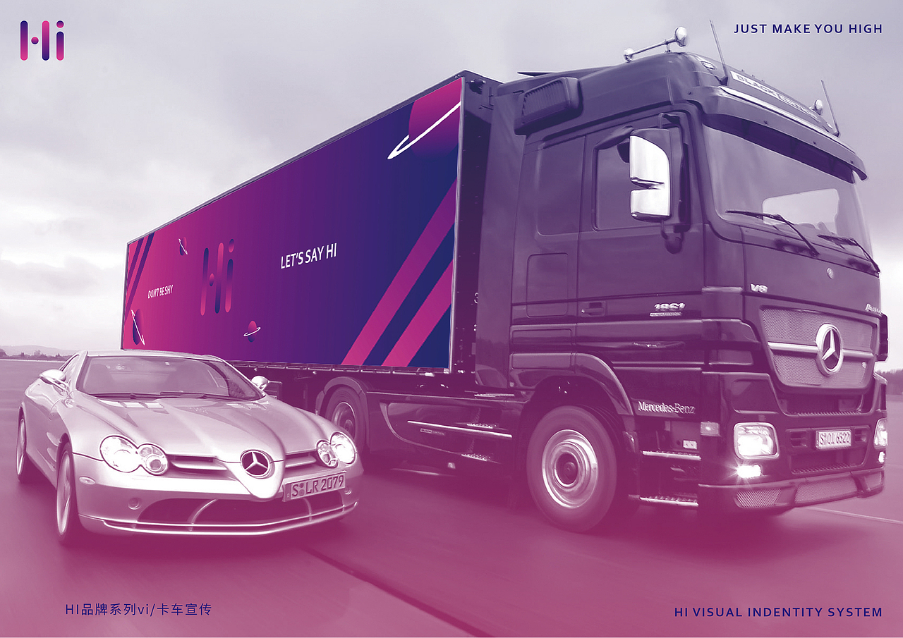 HI POINT 情趣用品logo设计