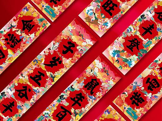 子鼠有礼福字对联