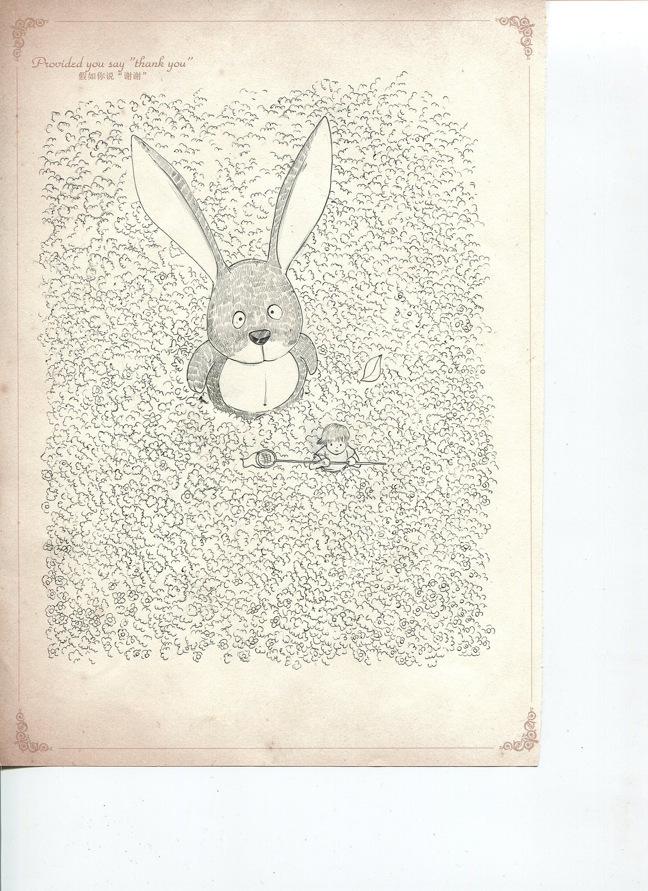 兔先生（图ZMjU4NjA0MjUy） - 艺术插画 - 站酷设计师插画师海豹原创素材 - 站酷ZCOOL