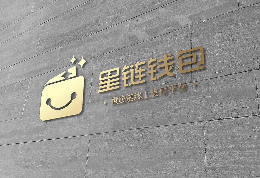 微笑钱包,星链生活