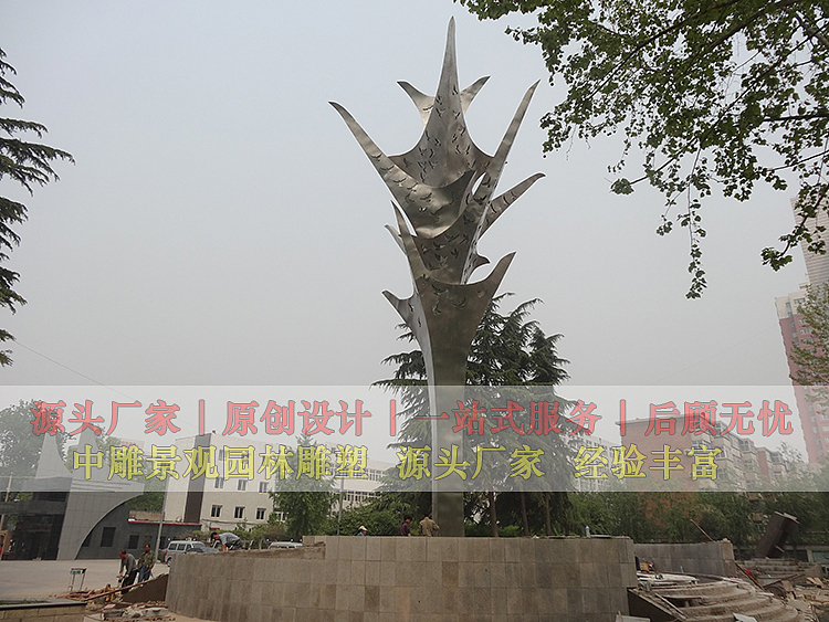 灯光亮化校园不锈钢雕塑、不锈钢雕塑厂家