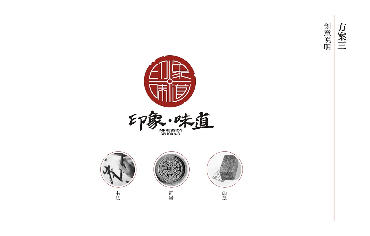 餐厅LOGO设计（图ZNzQ1ODM4ODg=） - Logo - 站酷设计师辛梵原创素材 - 站酷ZCOOL