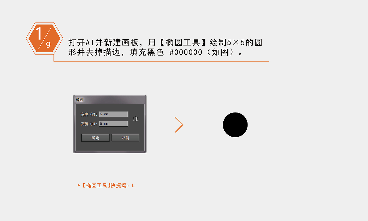 AI基础教程 如何绘制3D旋涡效果（图ZMTEzNjEyMTIw） - Logo - 站酷设计师格律设计原创素材 - 站酷ZCOOL