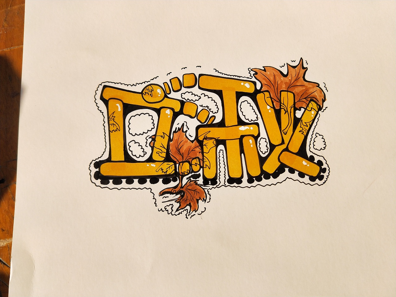 24节气pop（图ZMTM4NjMxMDUy） - 字体/字形 - 站酷设计师贾涵原创素材 - 站酷ZCOOL