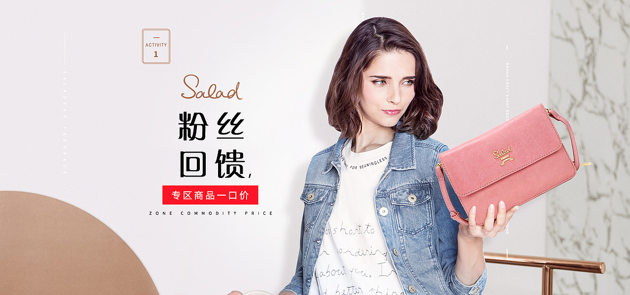 箱包banner（图ZMTQwNjcyNzc2） - 电商 - 站酷设计师陈卜菘原创素材 - 站酷ZCOOL