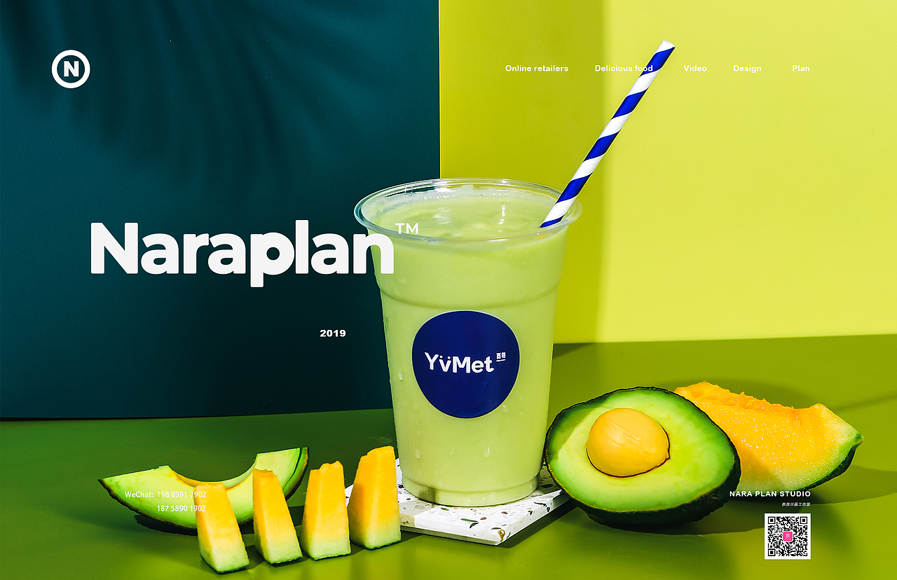 YvMet茶饮系列✖奈良计画 |美食摄影 