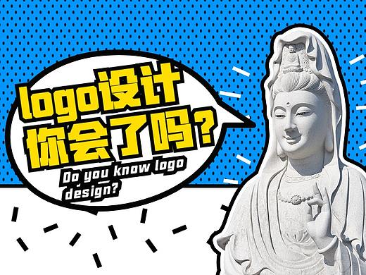 【全套】AI制作logo的详细教程logo设计案例实战