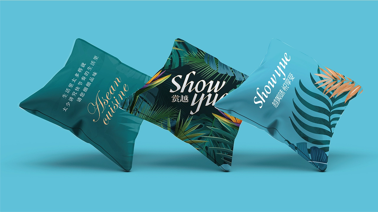 赏越东南亚餐厅——越美味 悦享受