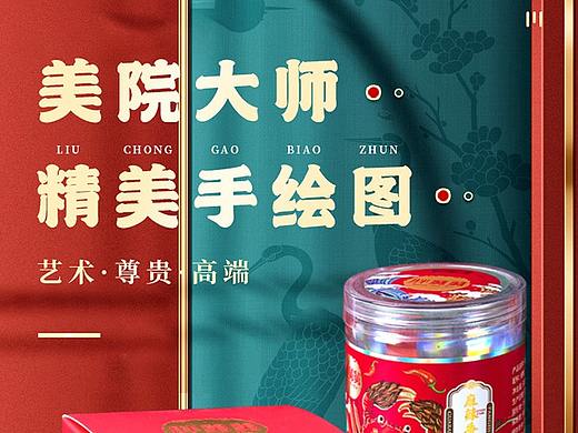 202009生鲜香辣蟹小龙虾花雕蟹大闸蟹零食食品详情页