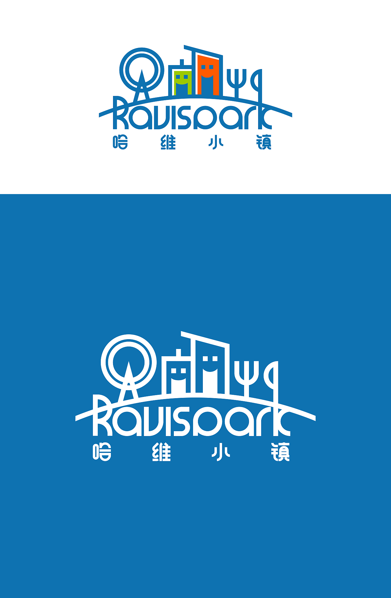 哈维小镇logo（图ZMjM5OTQ4NDIw） - Logo - 站酷设计师AzanA原创素材 - 站酷ZCOOL