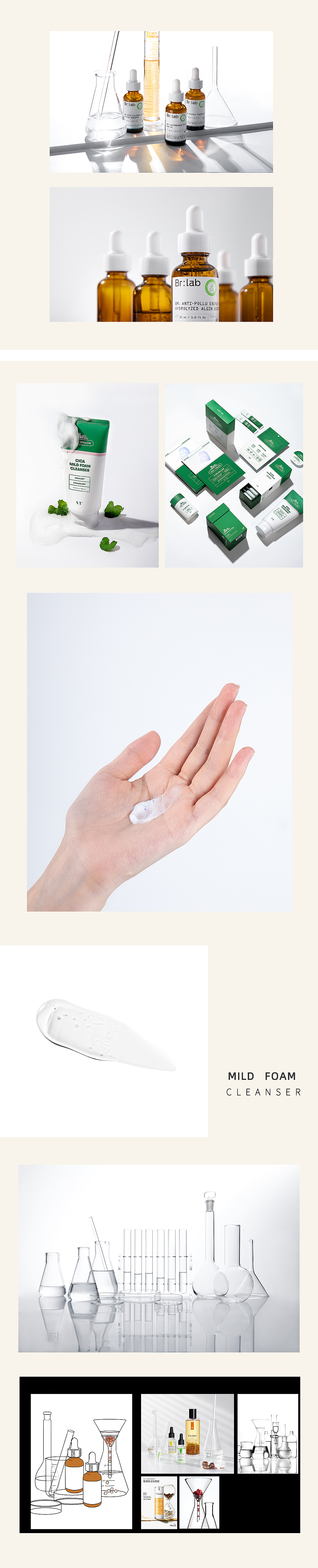 护肤产品拍摄丨护肤  精华