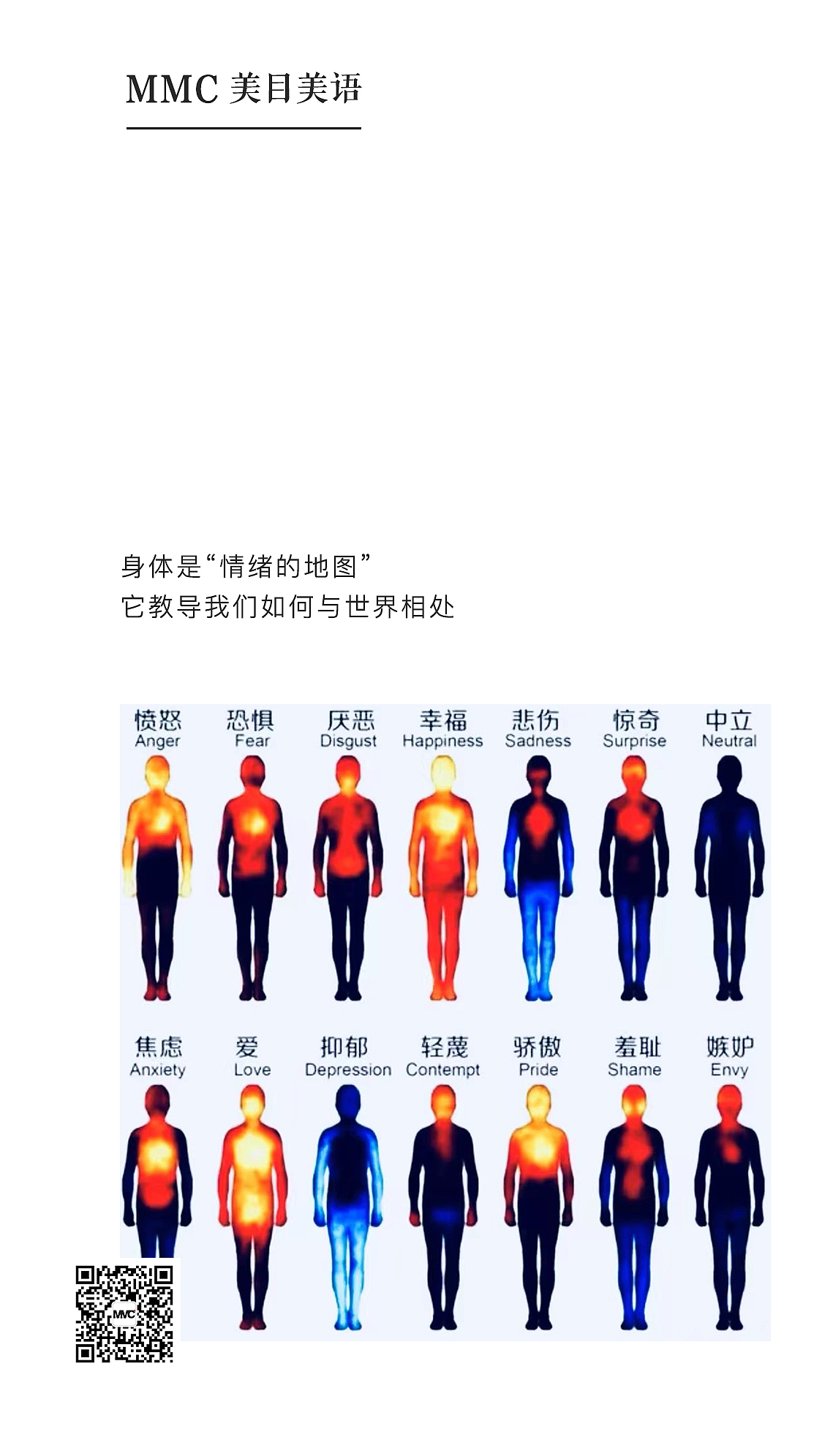 MMC 8.30-8.22美目美语（图ZMjY4NjQ2OTUy） - 其他平面 - 站酷设计师楠栀倾寒原创素材 - 站酷ZCOOL