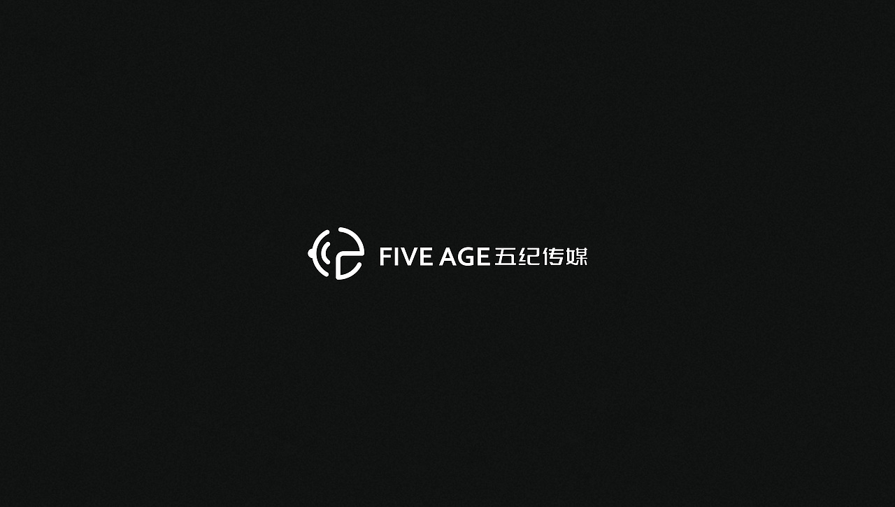 品牌标志设计 - 五纪传媒