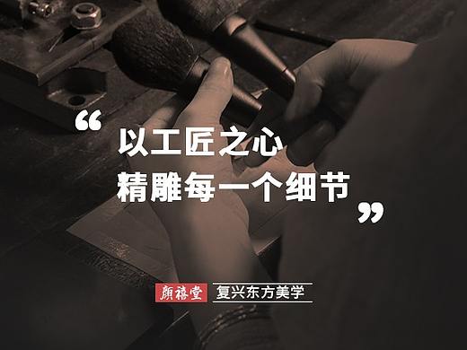 匠心海报