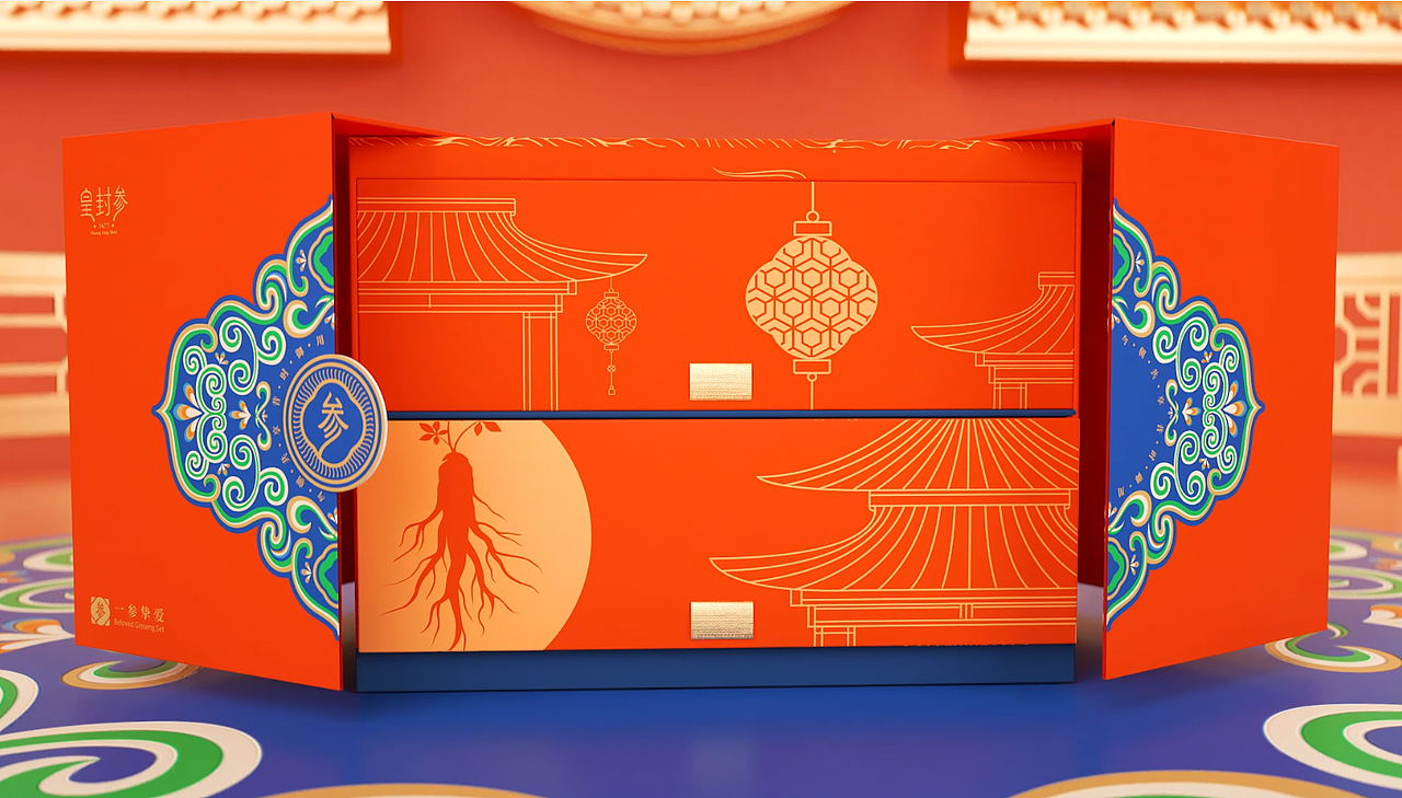 皇封参礼盒