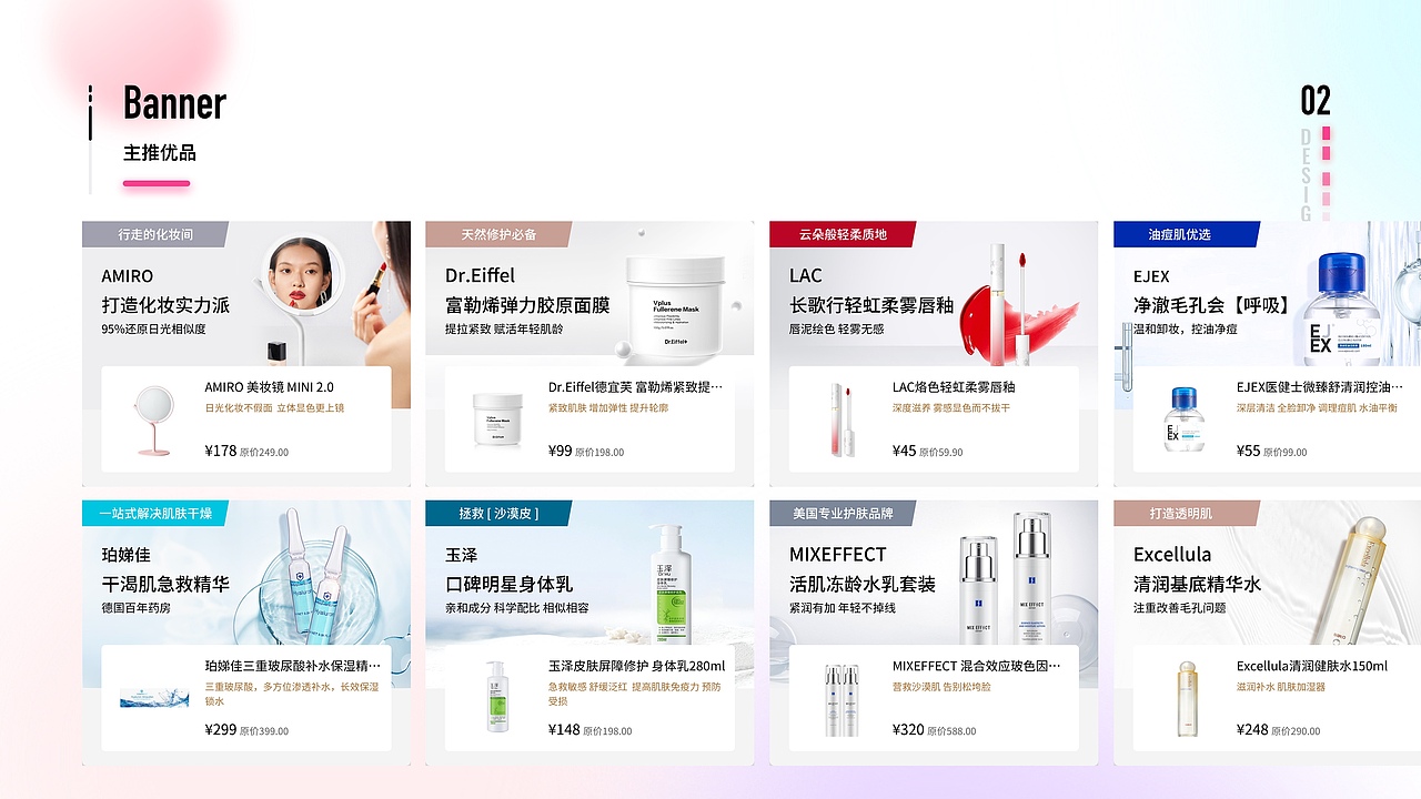 美图会员专属商城「美即刻MAGIC GROUP」（图ZMjg5MzExNjgw） - APP界面 - 站酷设计师柒夏未至原创素材 - 站酷ZCOOL