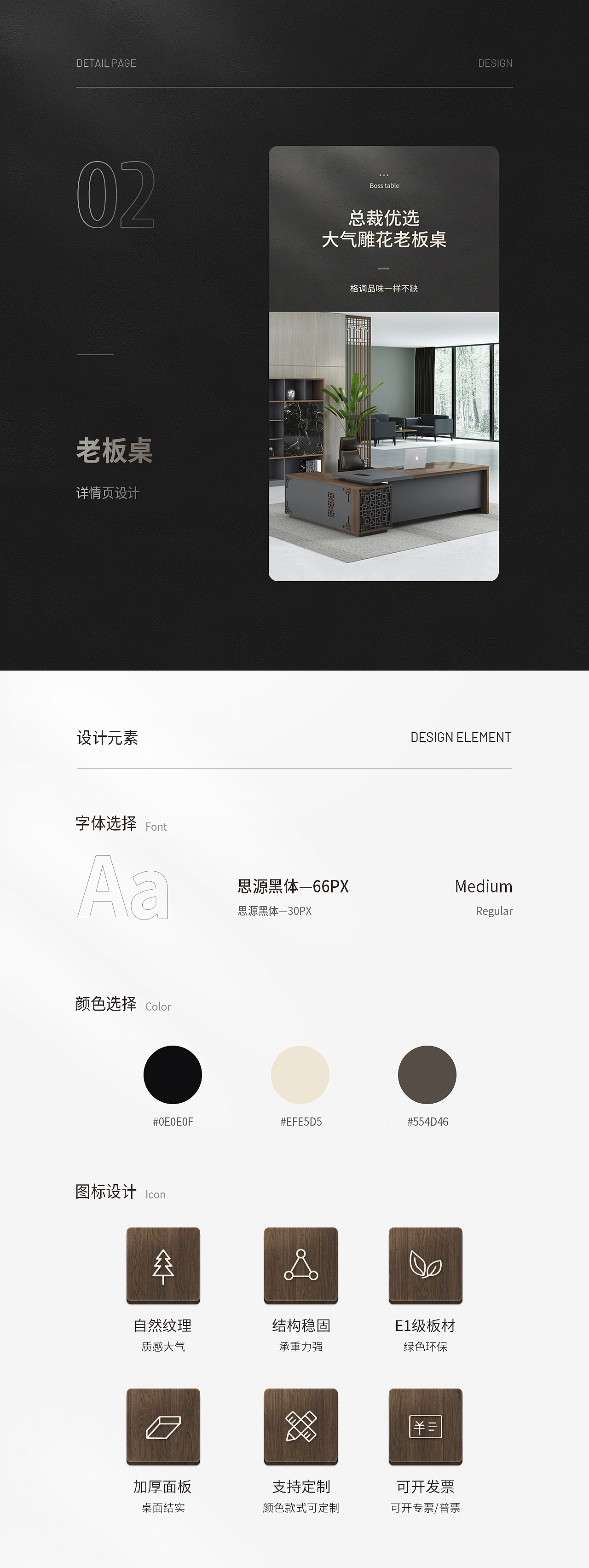 详情页（图ZMzE5Mjk3MDI0） - 电商 - 站酷设计师Dinay原创素材 - 站酷ZCOOL