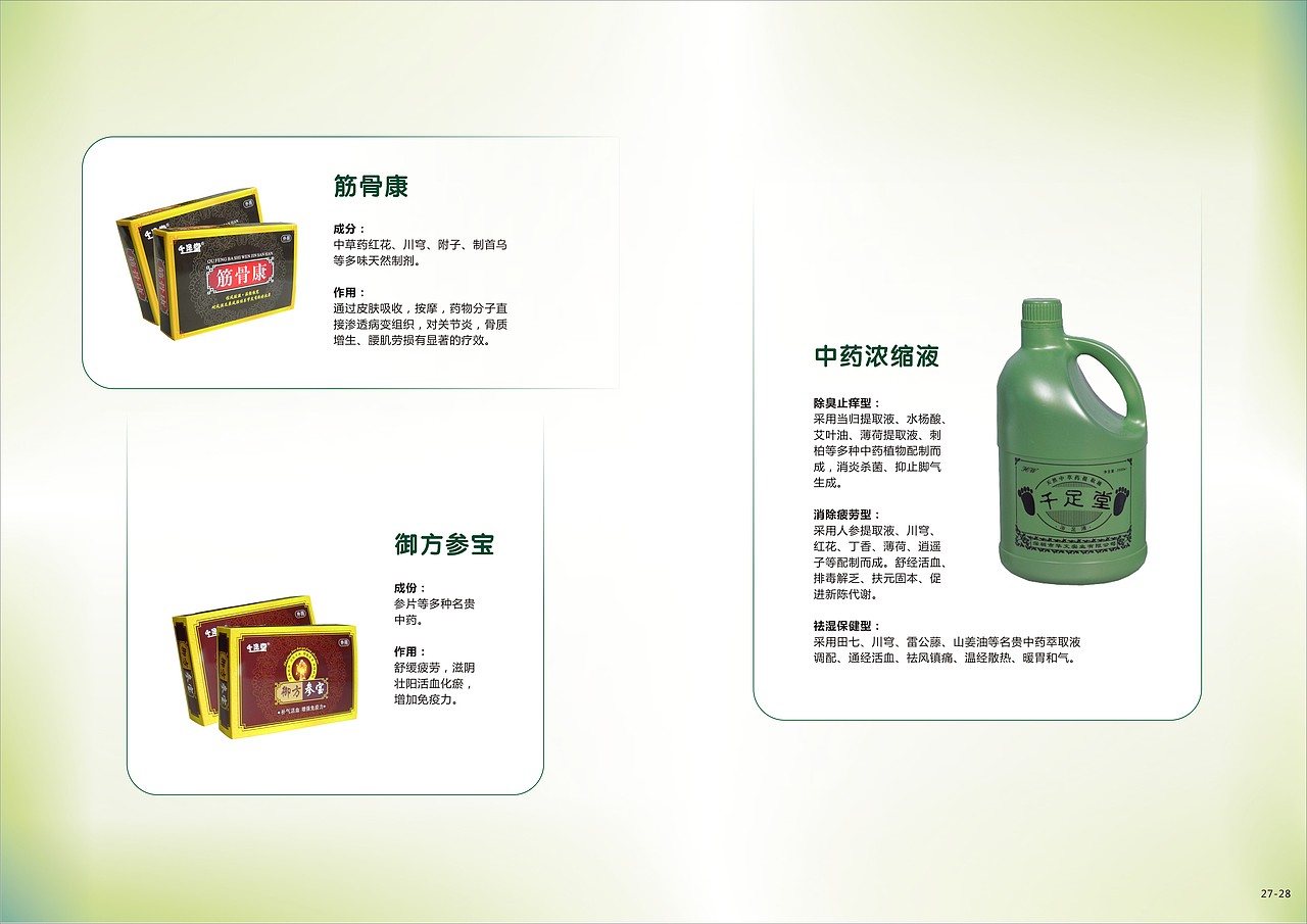 画册设计（图ZNzUxNjMxNg==） - 其他平面 - 站酷设计师博皇家居原创素材 - 站酷ZCOOL