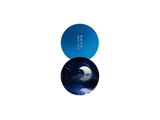 龙光之心