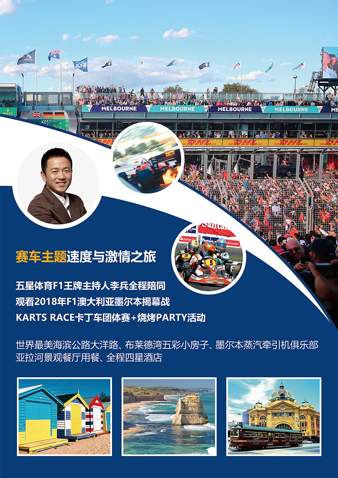 体育banner图设计（图ZMTE3Njg1MTM2） - 其他UI - 站酷设计师致勇气原创素材 - 站酷ZCOOL