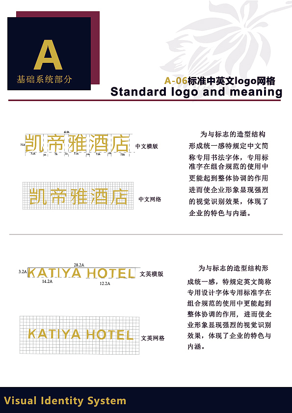 VI（图ZMTQ2NDM1OTQ4） - 品牌 - 站酷设计师vivi9037原创素材 - 站酷ZCOOL