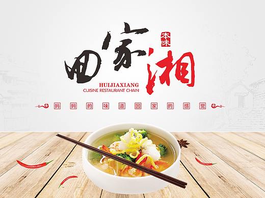 网站首页设计（个人主页-ZMzUxMDc4OTY=） - 企业官网 - 站酷设计师Caroliiiiie原创素材 - 站酷ZCOOL