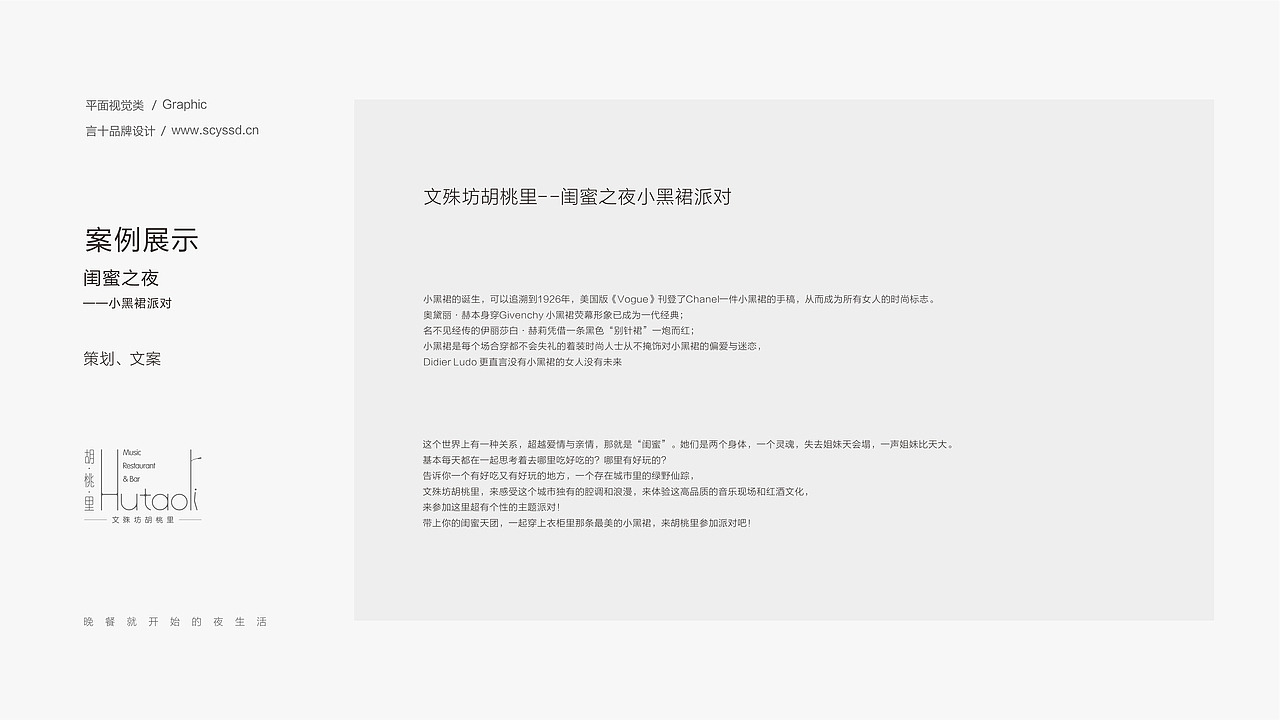 音乐海报 活动海报 星座海报 女神海报 闺蜜海报（图ZMTY2OTgwMzA0） - 宣传物料 - 站酷设计师阿兵AB原创素材 - 站酷ZCOOL