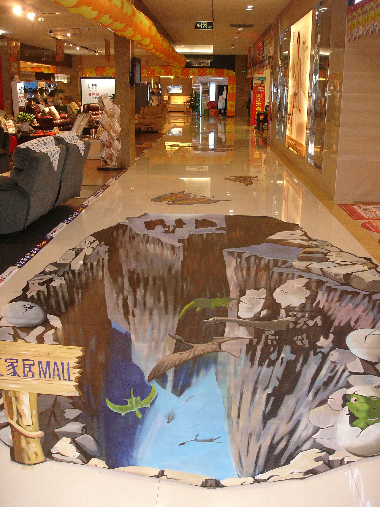 商场3d地画