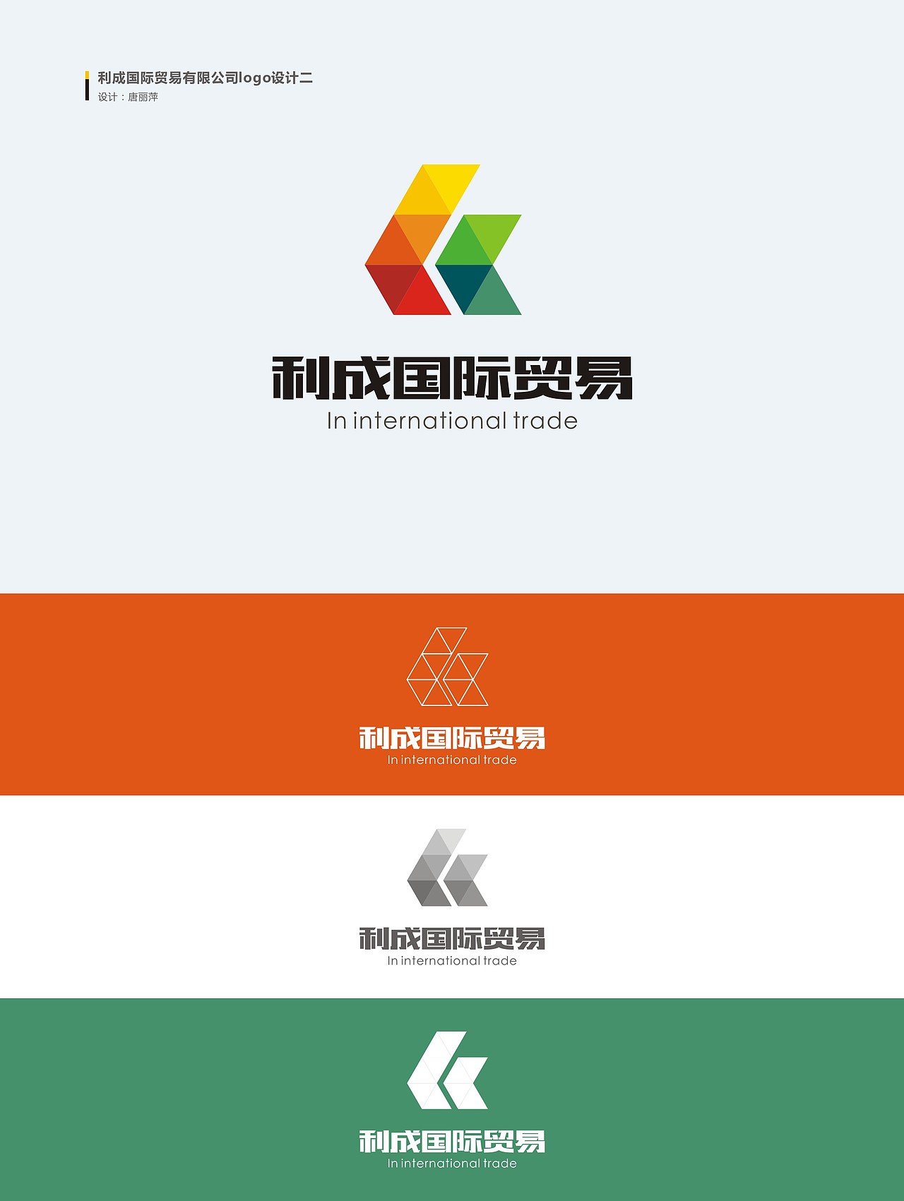 logo（图ZNTcwNzE0NDA=） - Logo - 站酷设计师XIALAIZI原创素材 - 站酷ZCOOL