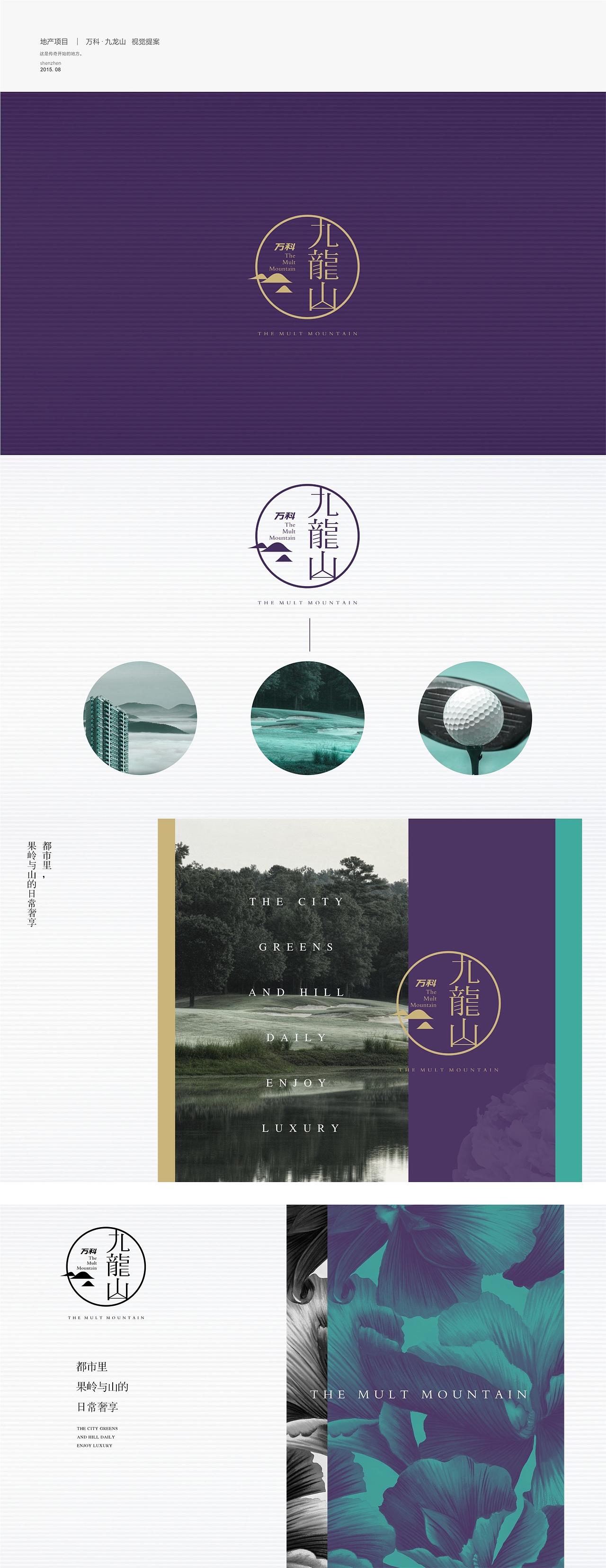 2014-2015《总结》（图ZMTA0NTIxMDg0） - 品牌 - 站酷设计师韦韦韦kang原创素材 - 站酷ZCOOL