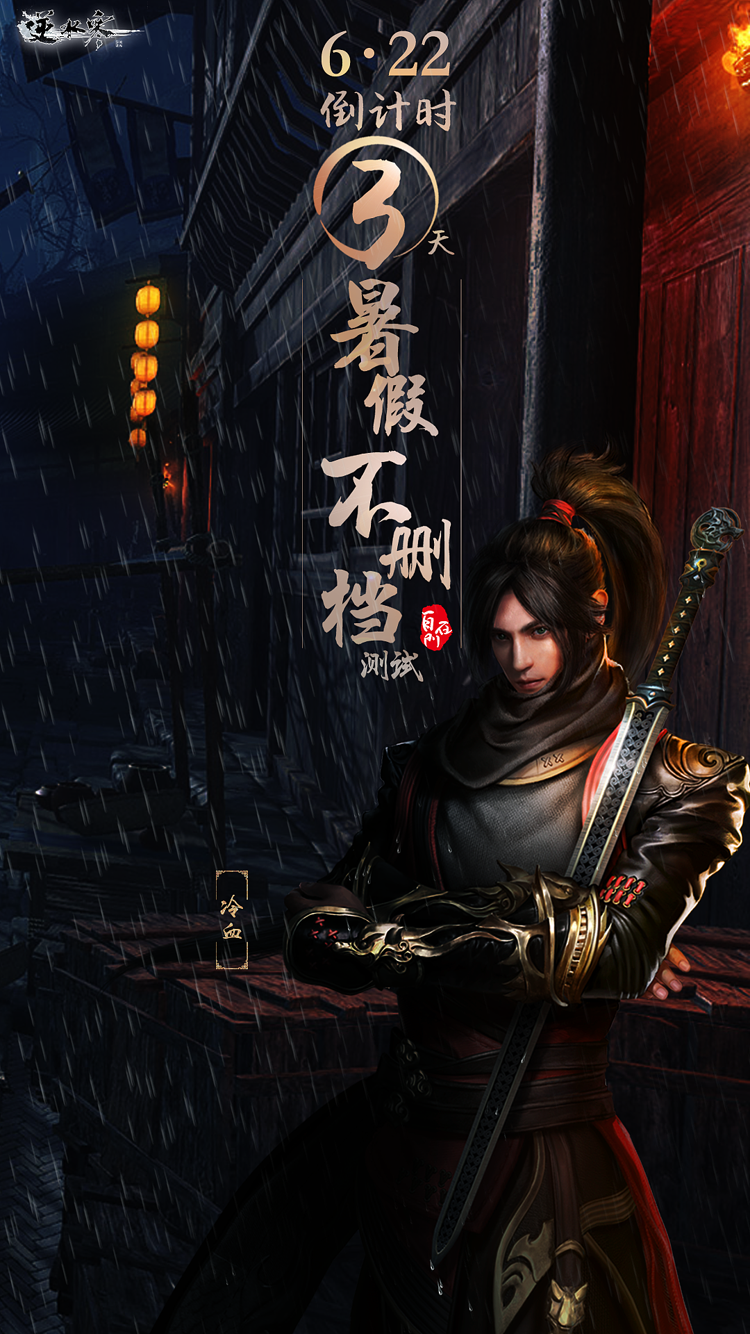 游戏角色海报（图ZMTE4NzE2NjEy） - 海报 - 站酷设计师劫歌原创素材 - 站酷ZCOOL