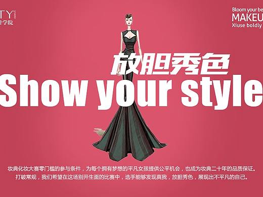 手机端banner