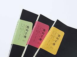 毕业设计素材