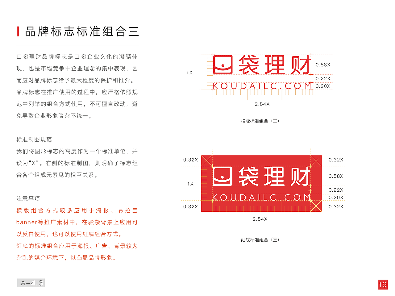 VI系统（图ZMTg1OTUxMDE2） - 品牌 - 站酷设计师得儿丶原创素材 - 站酷ZCOOL