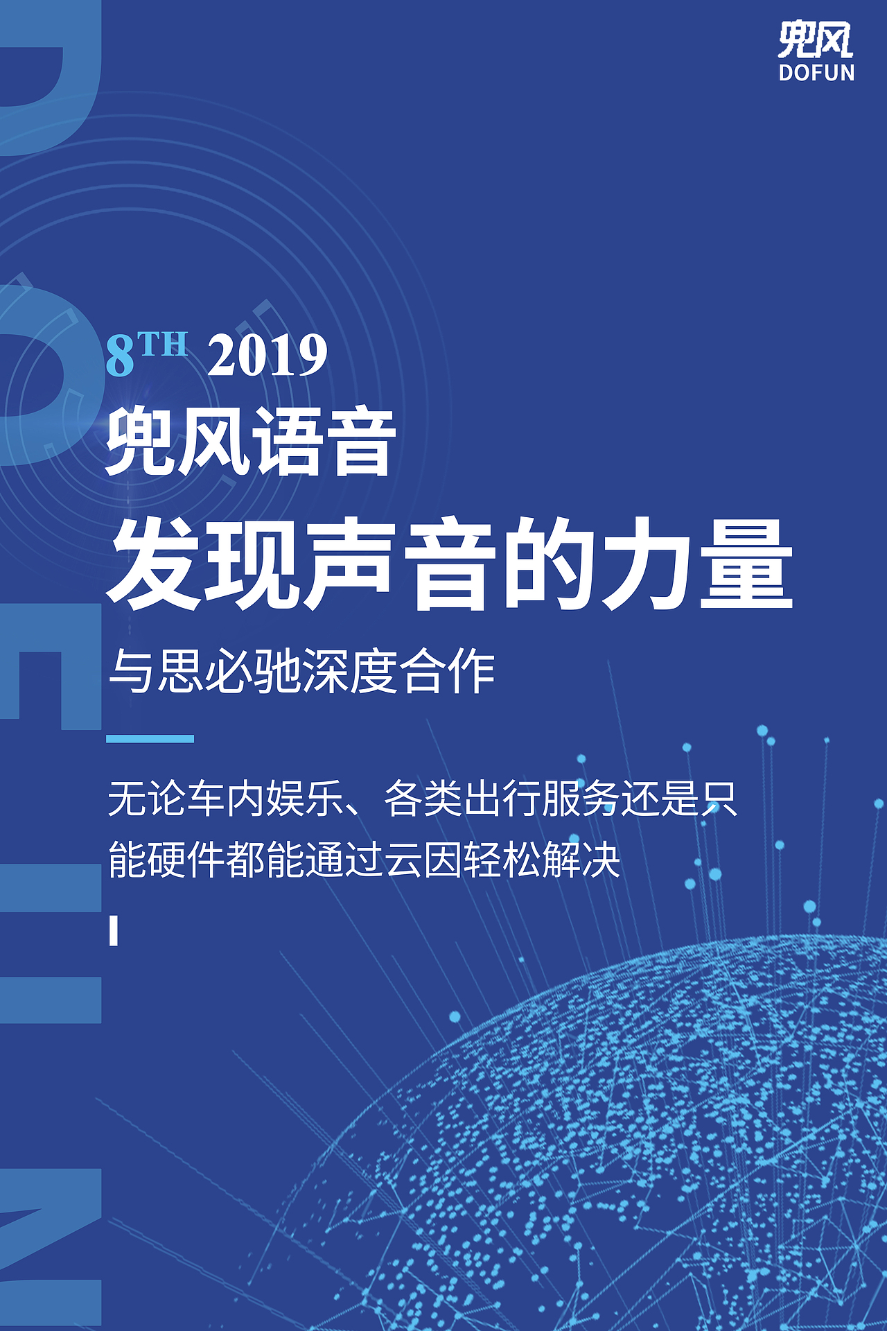 海报-科技风格（图ZMjA1NTg1Mzk2） - 海报 - 站酷设计师L尤克俐俐原创素材 - 站酷ZCOOL